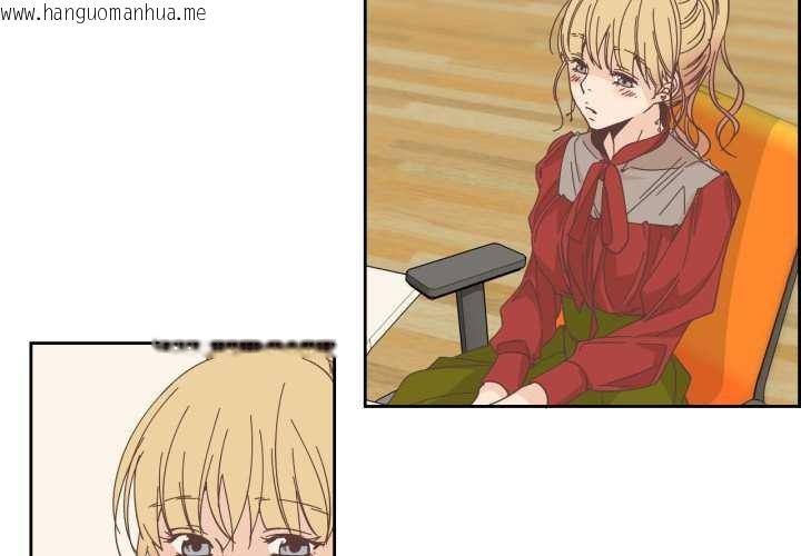 韩国漫画纯洁之罪韩漫_纯洁之罪-第23话在线免费阅读-韩国漫画-第3张图片