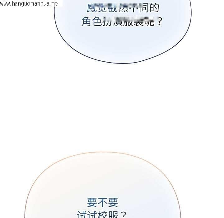 韩国漫画硬也要拍完韩漫_硬也要拍完-第9话在线免费阅读-韩国漫画-第135张图片