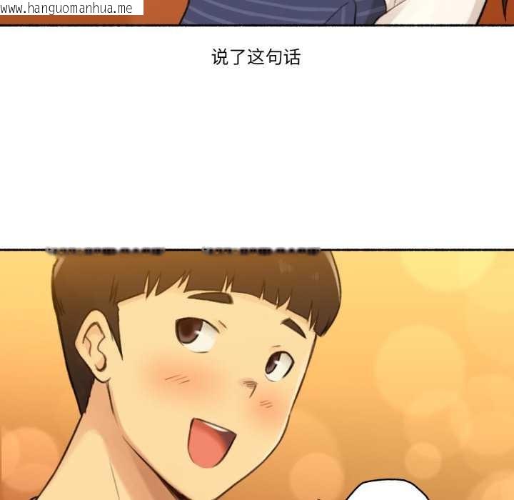 韩国漫画难以置信的故事！韩漫_难以置信的故事！-第12话在线免费阅读-韩国漫画-第6张图片