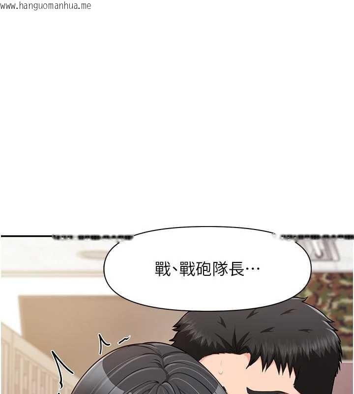 韩国漫画报告女班长:一根突起韩漫_报告女班长:一根突起-第22话-刺激的军中做爱在线免费阅读-韩国漫画-第80张图片