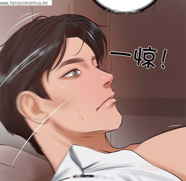 韩国漫画财阀家的女婿韩漫_财阀家的女婿-第49话在线免费阅读-韩国漫画-第93张图片