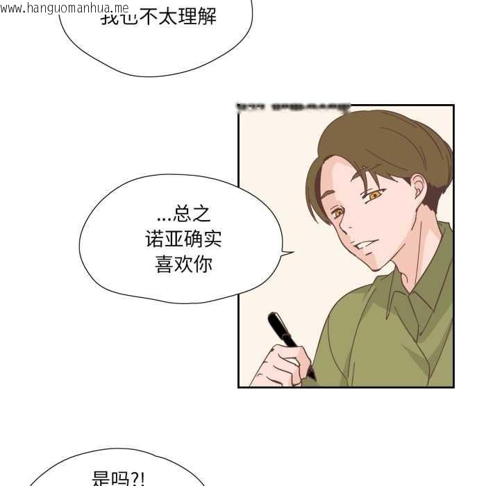 韩国漫画纯洁之罪韩漫_纯洁之罪-第23话在线免费阅读-韩国漫画-第36张图片