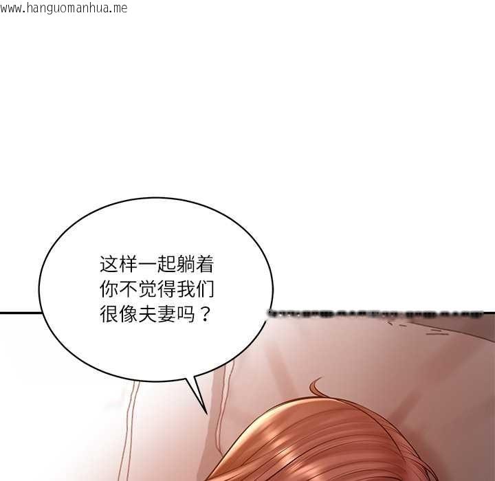 韩国漫画财阀家的女婿韩漫_财阀家的女婿-第49话在线免费阅读-韩国漫画-第58张图片