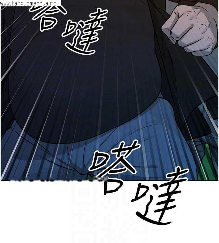 韩国漫画暴君会长的娇媳们韩漫_暴君会长的娇媳们-第8话-沦为公公的性奴在线免费阅读-韩国漫画-第81张图片