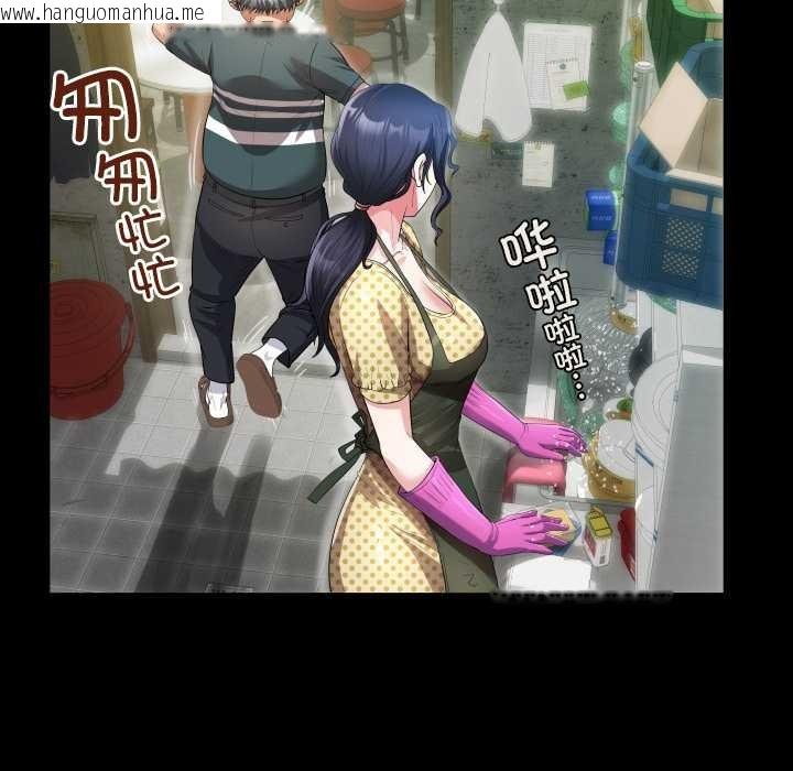 韩国漫画房间里的心跳韩漫_房间里的心跳-第2话在线免费阅读-韩国漫画-第100张图片