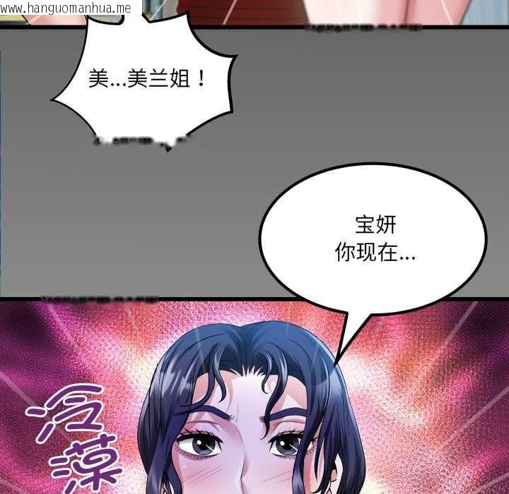 韩国漫画房间里的心跳韩漫_房间里的心跳-第3话在线免费阅读-韩国漫画-第123张图片
