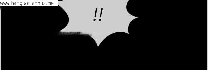 韩国漫画尸变家园:以身相许韩漫_尸变家园:以身相许-第13话-妳没用嘴吹过吗?在线免费阅读-韩国漫画-第47张图片