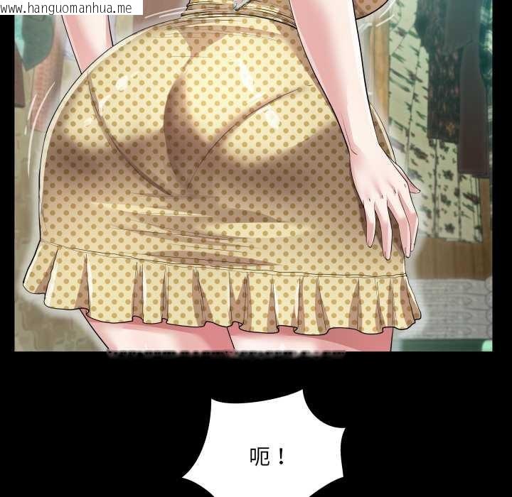 韩国漫画房间里的心跳韩漫_房间里的心跳-第2话在线免费阅读-韩国漫画-第38张图片