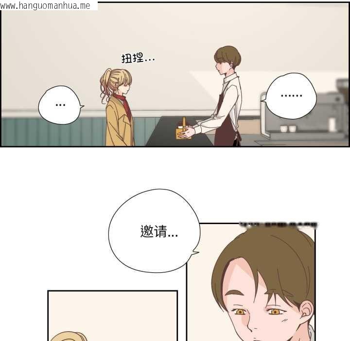 韩国漫画纯洁之罪韩漫_纯洁之罪-第23话在线免费阅读-韩国漫画-第11张图片