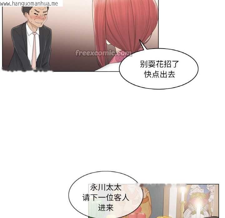 韩国漫画轻触!-解除封印韩漫_轻触!-解除封印-第28话在线免费阅读-韩国漫画-第90张图片