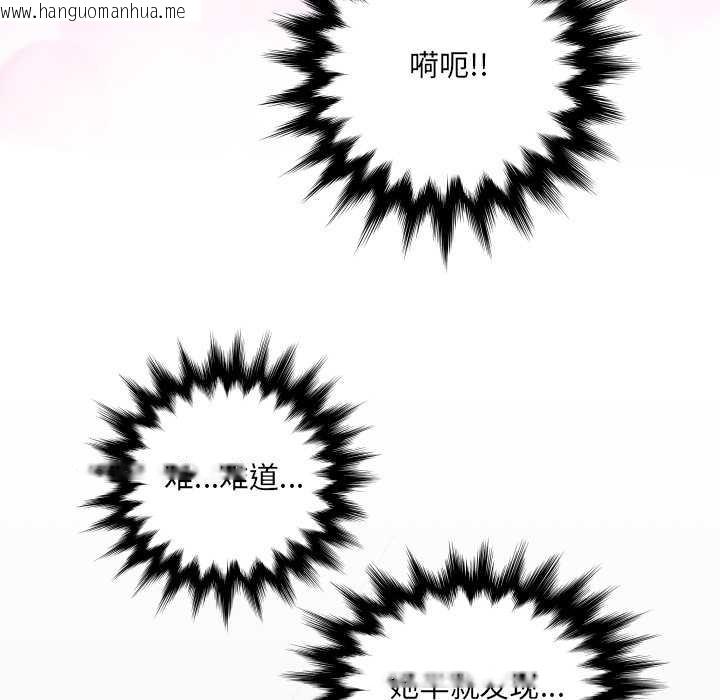 韩国漫画房间里的心跳韩漫_房间里的心跳-第2话在线免费阅读-韩国漫画-第12张图片