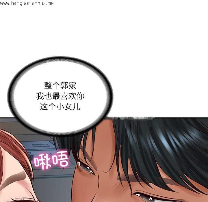 韩国漫画财阀家的女婿韩漫_财阀家的女婿-第49话在线免费阅读-韩国漫画-第39张图片