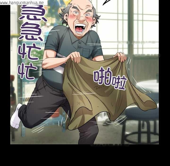 韩国漫画房间里的心跳韩漫_房间里的心跳-第3话在线免费阅读-韩国漫画-第47张图片