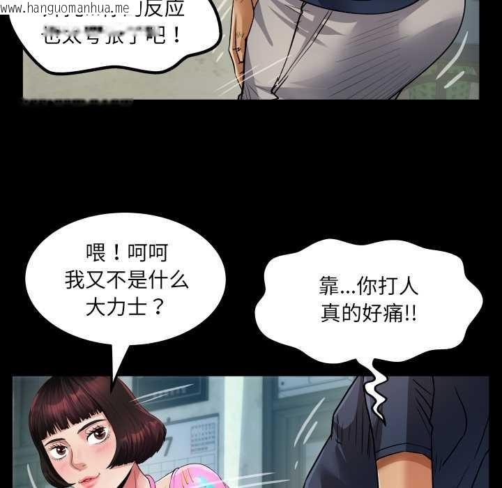 韩国漫画房间里的心跳韩漫_房间里的心跳-第3话在线免费阅读-韩国漫画-第92张图片