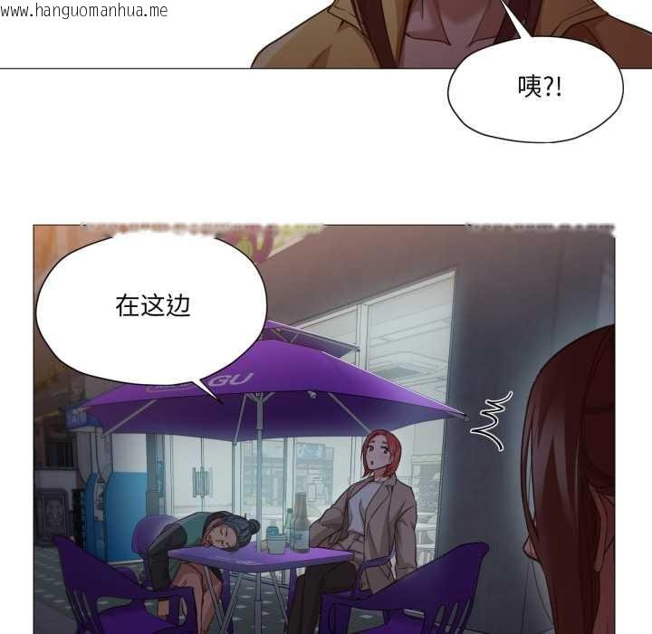 韩国漫画换身恋人韩漫_换身恋人-第15话在线免费阅读-韩国漫画-第27张图片