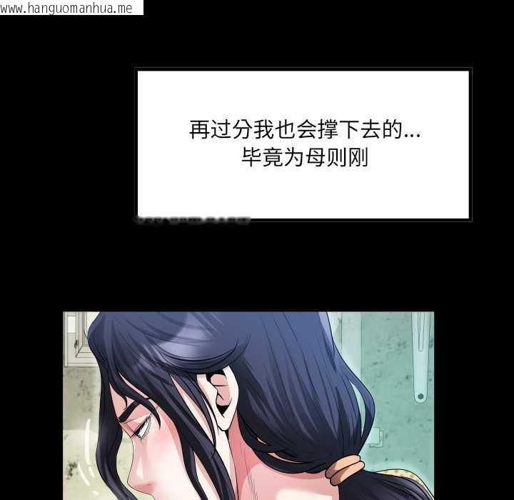 韩国漫画房间里的心跳韩漫_房间里的心跳-第2话在线免费阅读-韩国漫画-第103张图片