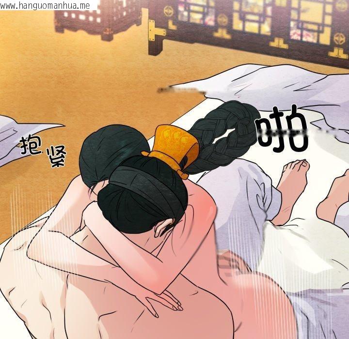 韩国漫画狂眼韩漫_狂眼-第82话在线免费阅读-韩国漫画-第20张图片