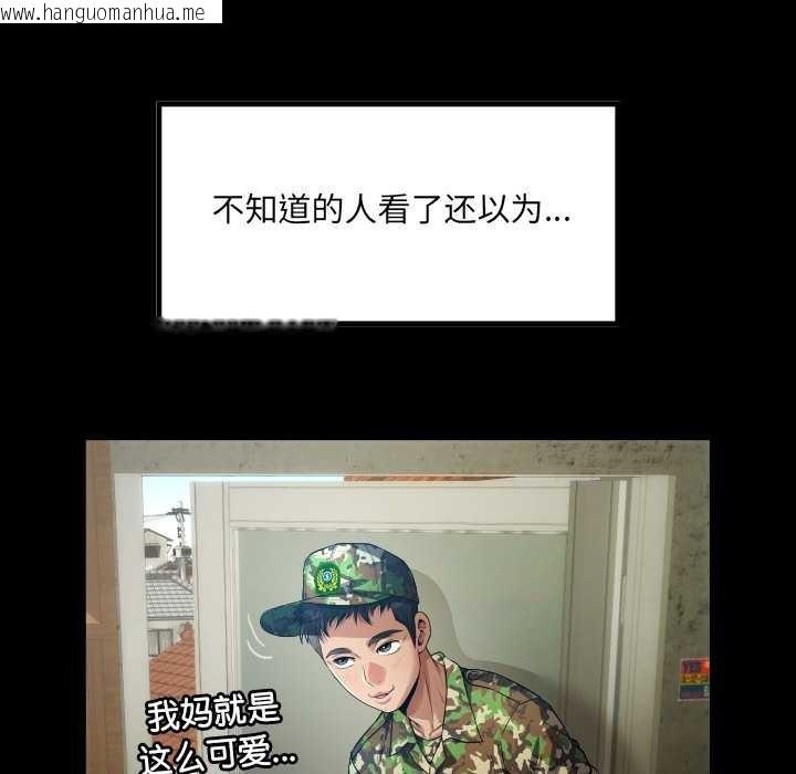 韩国漫画房间里的心跳韩漫_房间里的心跳-第1话在线免费阅读-韩国漫画-第33张图片