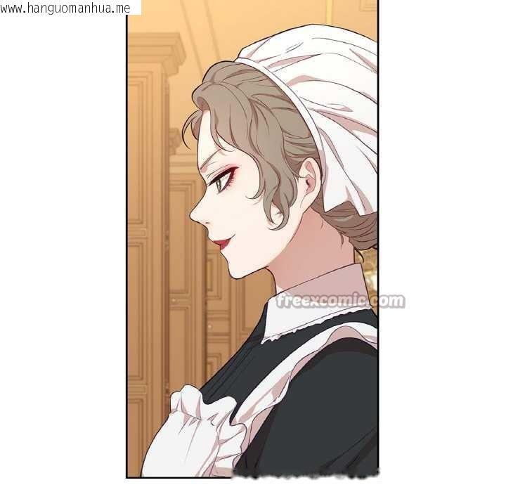 韩国漫画吉赛儿之血韩漫_吉赛儿之血-第20话在线免费阅读-韩国漫画-第15张图片