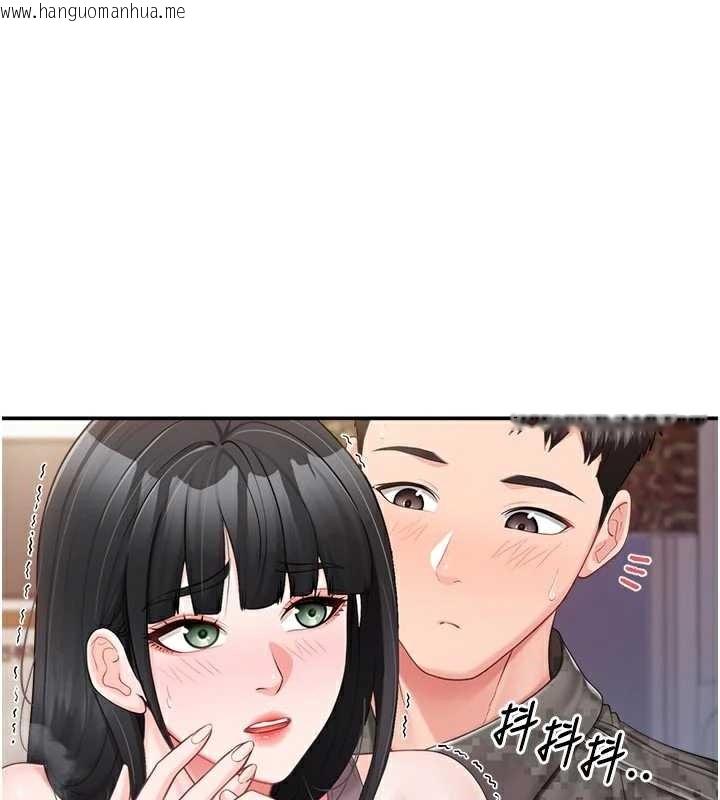 韩国漫画报告女班长:一根突起韩漫_报告女班长:一根突起-第22话-刺激的军中做爱在线免费阅读-韩国漫画-第65张图片