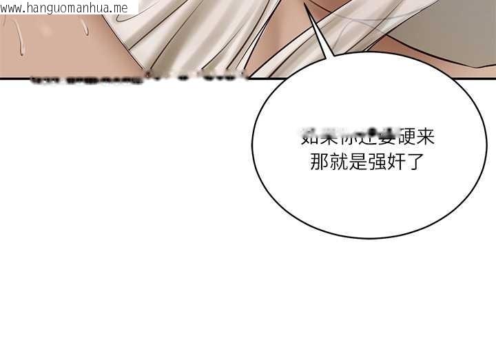 韩国漫画财阀家的女婿韩漫_财阀家的女婿-第49话在线免费阅读-韩国漫画-第4张图片