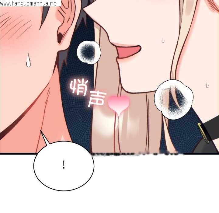 韩国漫画少爷的替身韩漫_少爷的替身-第21话在线免费阅读-韩国漫画-第67张图片