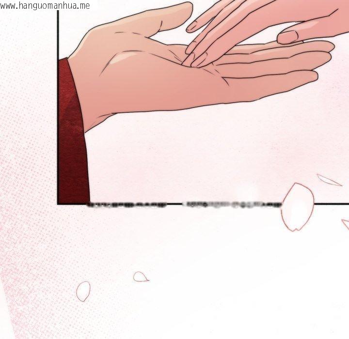 韩国漫画狂眼韩漫_狂眼-第82话在线免费阅读-韩国漫画-第132张图片