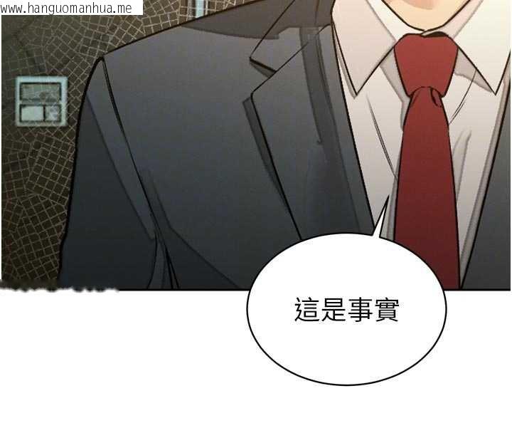 韩国漫画暴君会长的娇媳们韩漫_暴君会长的娇媳们-第8话-沦为公公的性奴在线免费阅读-韩国漫画-第38张图片