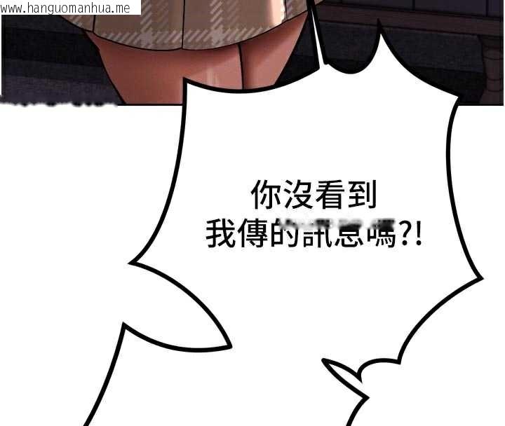 韩国漫画暴君会长的娇媳们韩漫_暴君会长的娇媳们-第8话-沦为公公的性奴在线免费阅读-韩国漫画-第67张图片