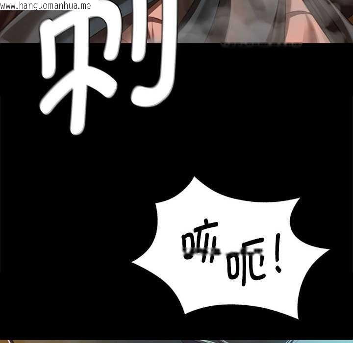 韩国漫画小姐韩漫_小姐-第90话在线免费阅读-韩国漫画-第20张图片