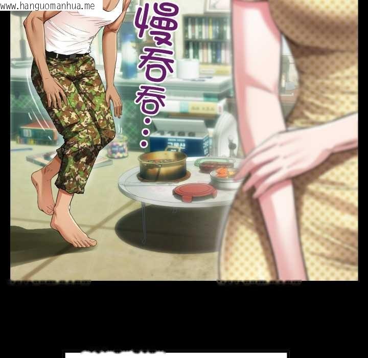 韩国漫画房间里的心跳韩漫_房间里的心跳-第2话在线免费阅读-韩国漫画-第44张图片