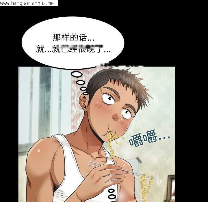 韩国漫画房间里的心跳韩漫_房间里的心跳-第2话在线免费阅读-韩国漫画-第80张图片