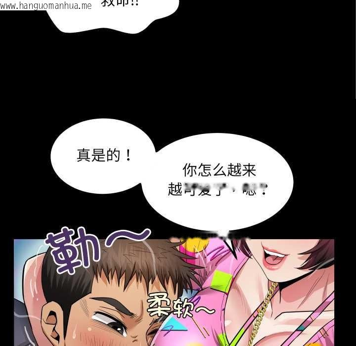 韩国漫画房间里的心跳韩漫_房间里的心跳-第3话在线免费阅读-韩国漫画-第43张图片