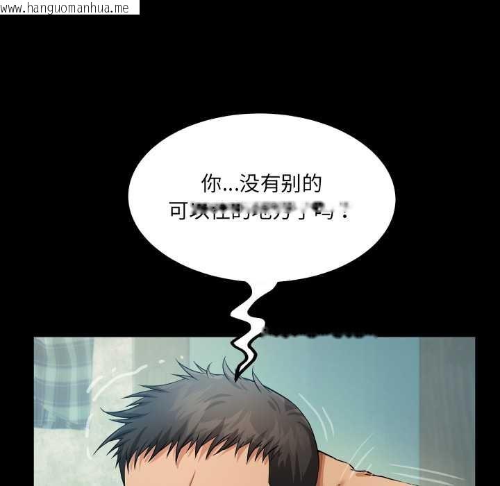 韩国漫画房间里的心跳韩漫_房间里的心跳-第1话在线免费阅读-韩国漫画-第72张图片