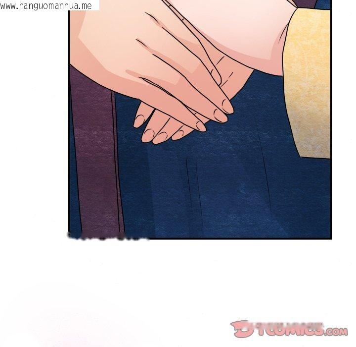 韩国漫画狂眼韩漫_狂眼-第82话在线免费阅读-韩国漫画-第93张图片