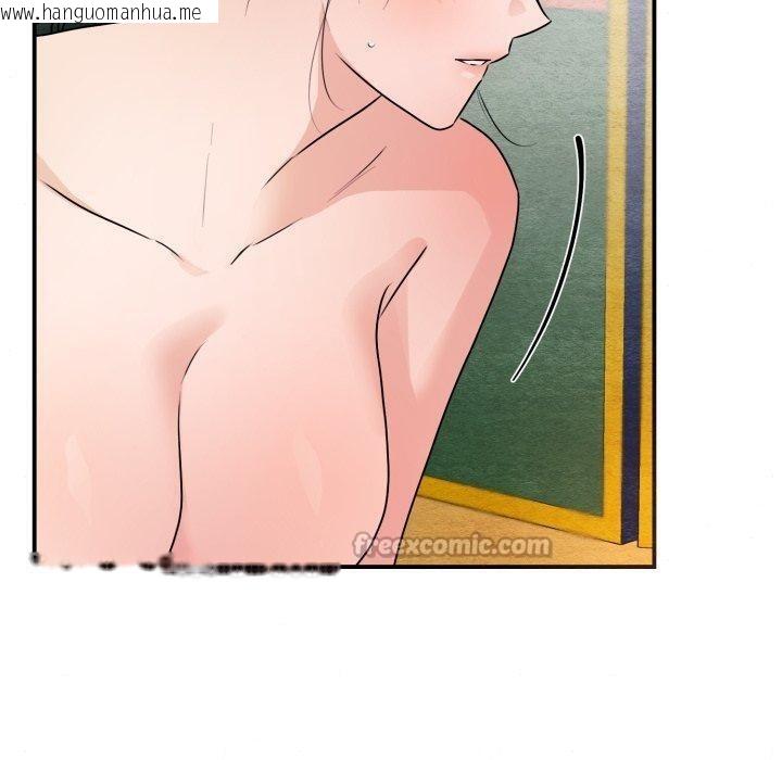 韩国漫画狂眼韩漫_狂眼-第82话在线免费阅读-韩国漫画-第70张图片