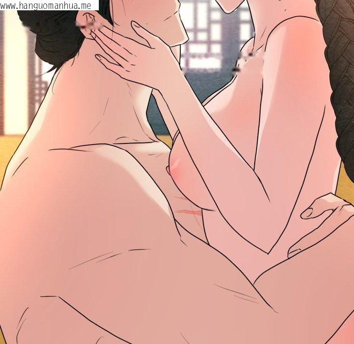 韩国漫画狂眼韩漫_狂眼-第82话在线免费阅读-韩国漫画-第35张图片