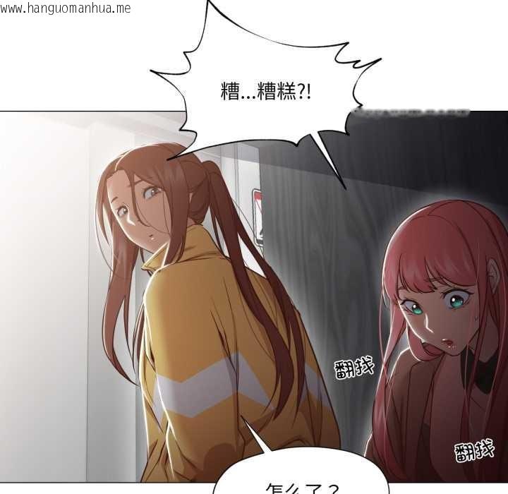 韩国漫画换身恋人韩漫_换身恋人-第15话在线免费阅读-韩国漫画-第6张图片