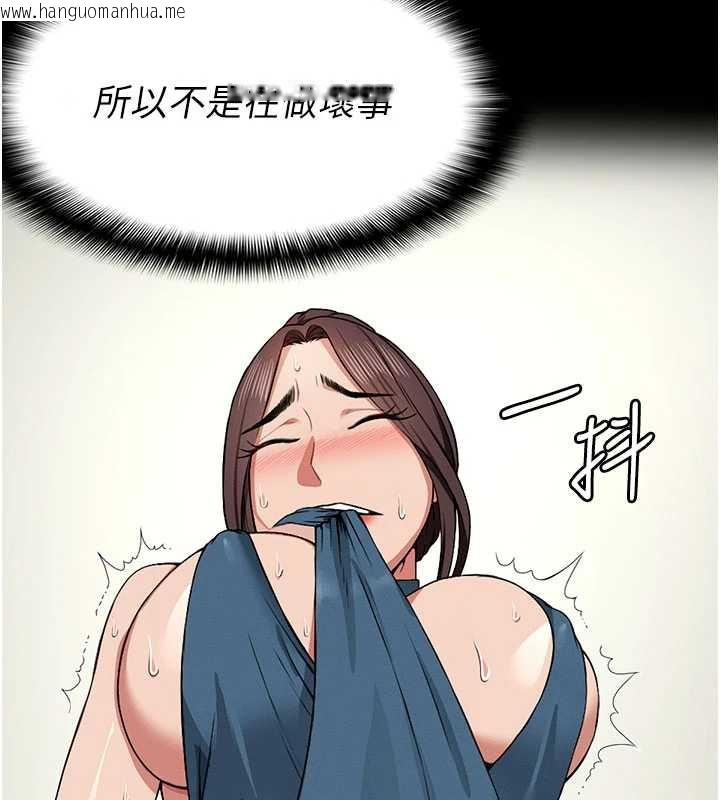 韩国漫画尸变家园:以身相许韩漫_尸变家园:以身相许-第13话-妳没用嘴吹过吗?在线免费阅读-韩国漫画-第24张图片