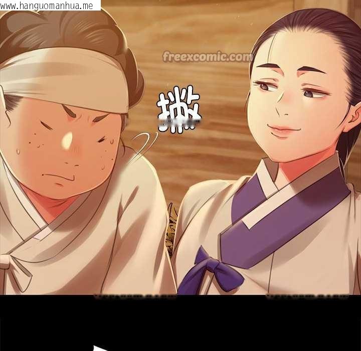 韩国漫画小姐韩漫_小姐-第90话在线免费阅读-韩国漫画-第70张图片