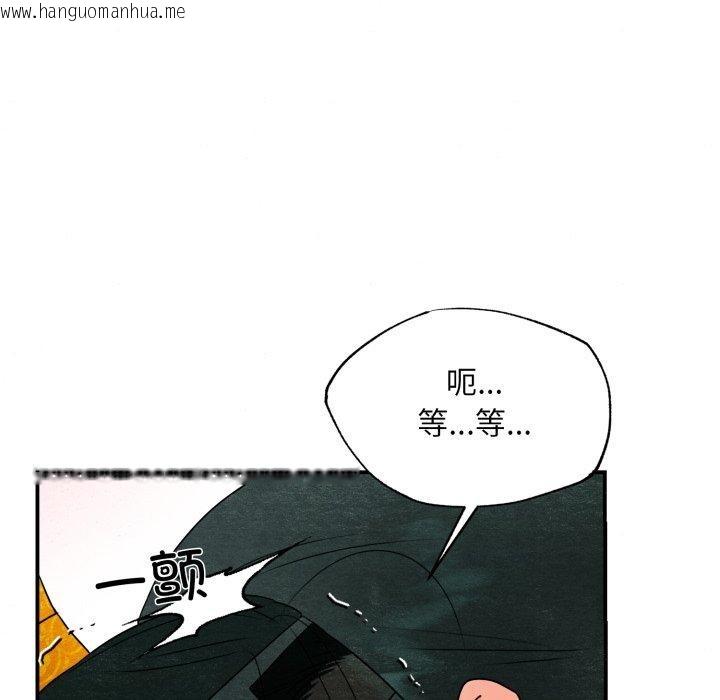 韩国漫画狂眼韩漫_狂眼-第82话在线免费阅读-韩国漫画-第22张图片