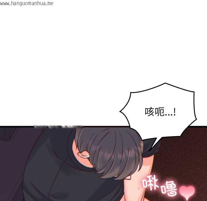 韩国漫画少爷的替身韩漫_少爷的替身-第21话在线免费阅读-韩国漫画-第117张图片