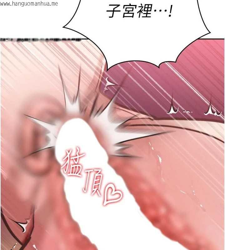 韩国漫画暴君会长的娇媳们韩漫_暴君会长的娇媳们-第8话-沦为公公的性奴在线免费阅读-韩国漫画-第163张图片