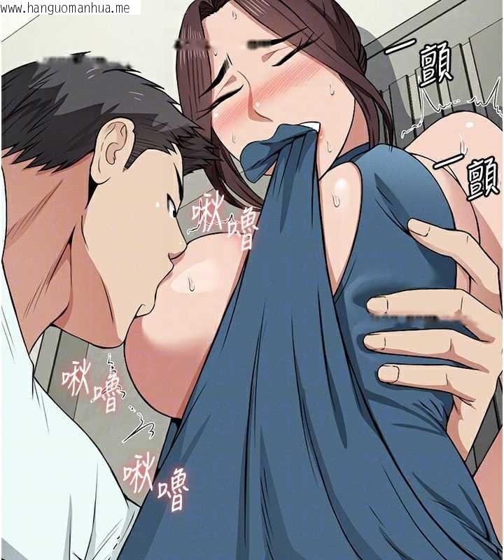 韩国漫画尸变家园:以身相许韩漫_尸变家园:以身相许-第13话-妳没用嘴吹过吗?在线免费阅读-韩国漫画-第36张图片