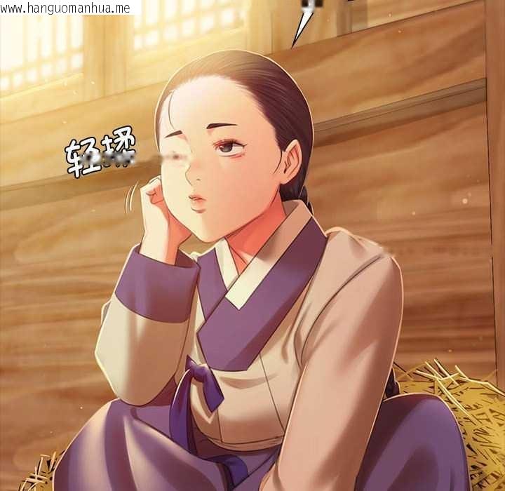 韩国漫画小姐韩漫_小姐-第90话在线免费阅读-韩国漫画-第46张图片