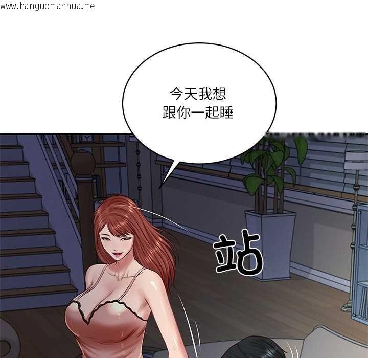 韩国漫画财阀家的女婿韩漫_财阀家的女婿-第49话在线免费阅读-韩国漫画-第46张图片