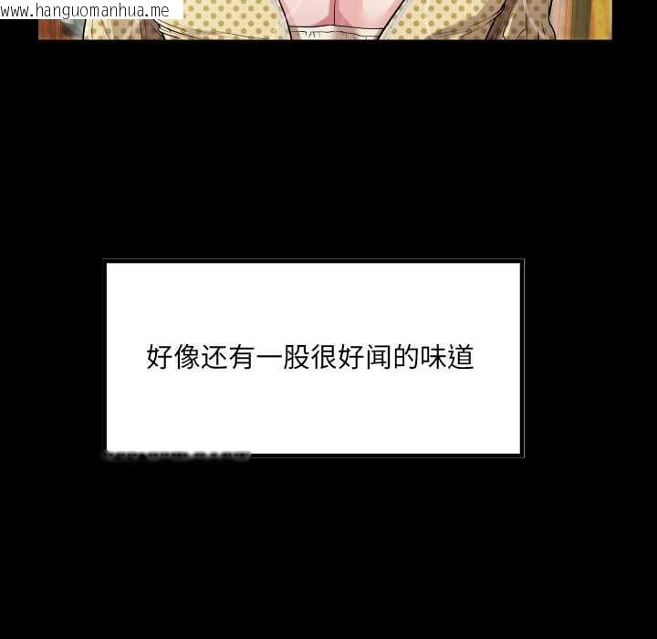 韩国漫画房间里的心跳韩漫_房间里的心跳-第2话在线免费阅读-韩国漫画-第55张图片