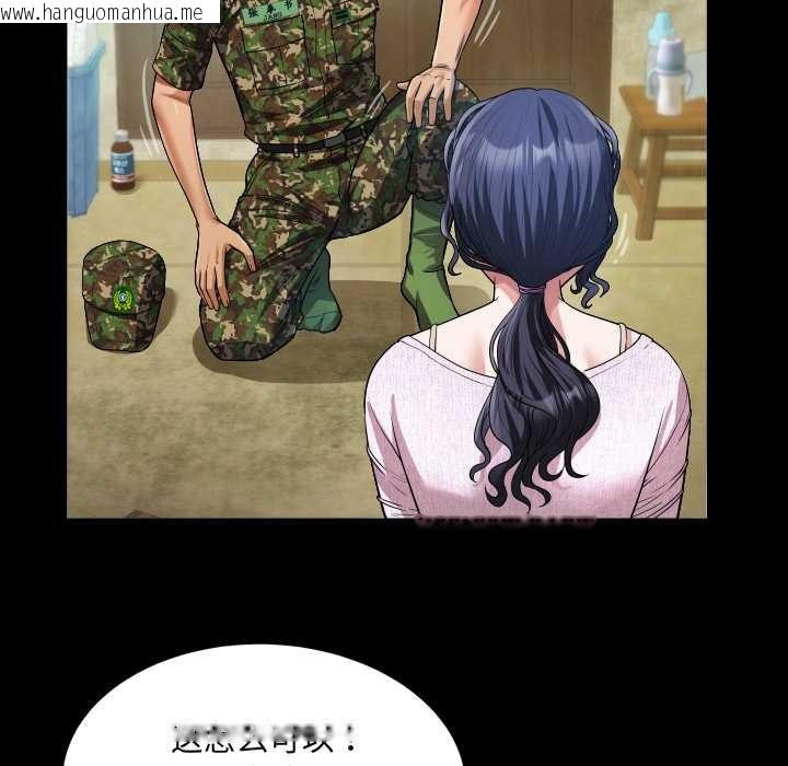 韩国漫画房间里的心跳韩漫_房间里的心跳-第1话在线免费阅读-韩国漫画-第81张图片