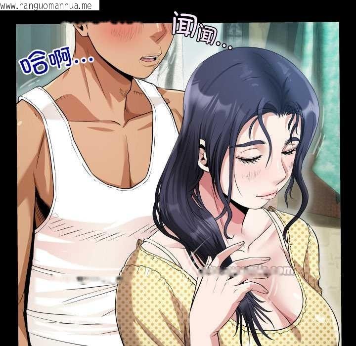 韩国漫画房间里的心跳韩漫_房间里的心跳-第2话在线免费阅读-韩国漫画-第56张图片