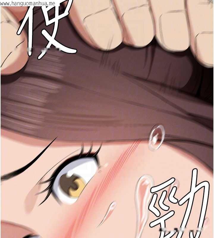 韩国漫画尸变家园:以身相许韩漫_尸变家园:以身相许-第13话-妳没用嘴吹过吗?在线免费阅读-韩国漫画-第127张图片